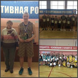 XVI открытый турнир по баскетболу